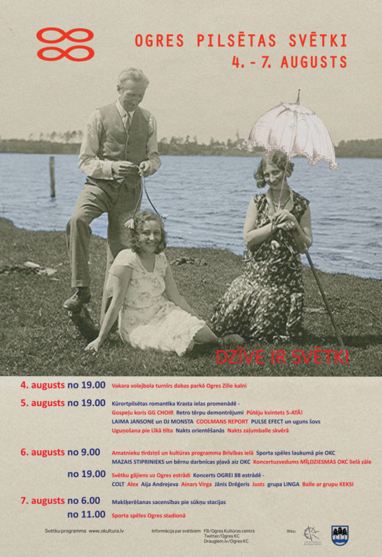 OGRES PILSETAS SVETKI 2016