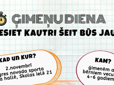 Ģimeņu diena “Neesiet kautri, šeit būs jautri”
