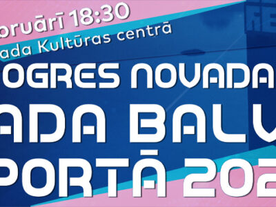 Ogres novada GADA BALVA SPORTĀ 2022