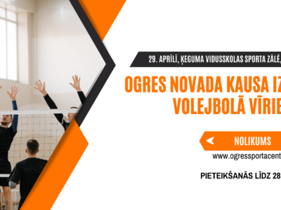 Ogres novada kausa izcīņa volejbolā vīriešiem