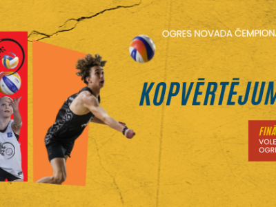 Ogres novada čempionāta pludmales volejbolā jauniešiem – KOPVĒRTĒJUMA REZULTĀTI