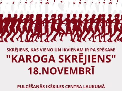Tradicionālais karoga skrējiens – 18.novembrī, Ikšķilē